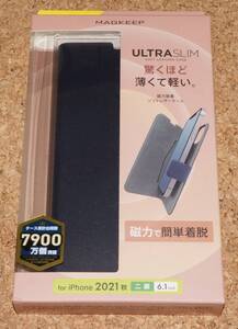 ★新品★ELECOM iPhone13/14 レザーケース Ultra Slim 磁力装着 MAGKEEP ネイビー