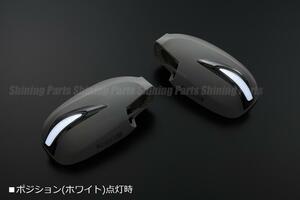 [流れるウインカー] C35系 ローレル LEDウインカーミラー Type LS I型 [QR2/白光] カバー交換式 ドアミラー ウィンカー 流星