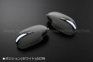 [流れるウインカー] M35系 ステージア LED ウインカーミラー [QX1/白光] フット付 Type LS 流星 シーケンシャル ドアミラー 純正交換式