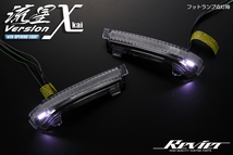 流星バージョンχ CV1W デリカD:5 (2019年2月～) LEDウインカーミラーレンズKIT 青光 オープニングライト搭載 ドアミラー シーケンシャル_画像5