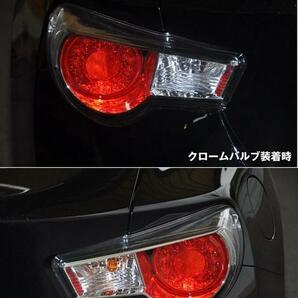 C25/C26/C27 ランディ T20 ピンチ部違い ウィンカー用 クロームバルブ/アンバー 前後SET ステルスバルブ Eマーク 車検対応 スズキの画像2