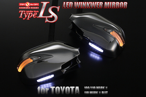 [限定3] Revier GX/JZX 110/115 マークII ブリット LEDウィンカードアミラー [メッキ/橙光] フットランプ付 カバー交換式 ウインカーミラー