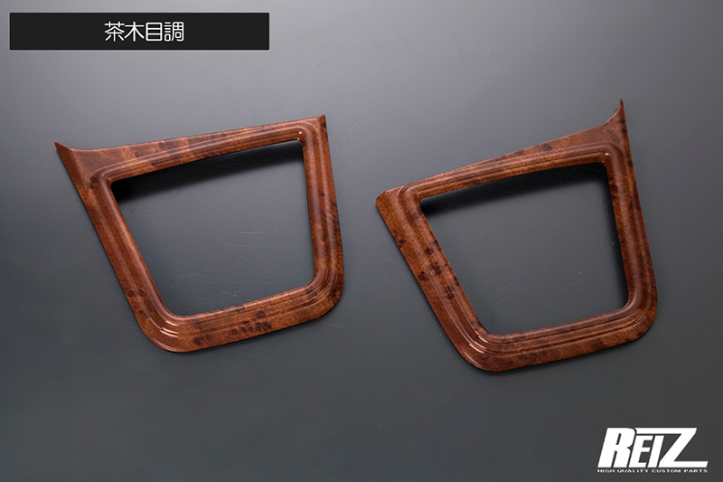 アトレー 木目 パネルの値段と価格推移は?|10件の売買情報を集計した