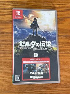 ゼルダの伝説 ブレスオブザワイルド + エキスパンションパス switch