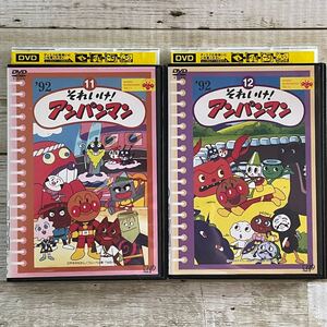 それいけ!アンパンマン レンタル落ち DVD