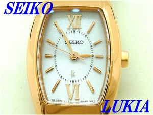 ☆新品正規品☆『SEIKO LUKIA』セイコー ルキア ソーラー 腕時計 レディース SSVR132【送料無料】
