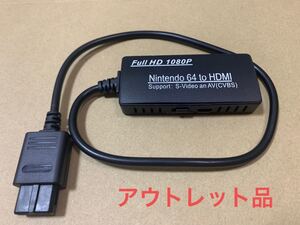 【アウトレット】 スーパー ファミコン ニンテンドー64 HDMIコンバーター s-video S端子