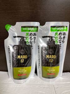 【新品未開封】MARO17 マイルドウォッシュシャンプー 詰め替え用2パック