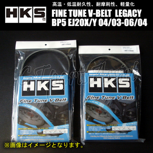 HKS