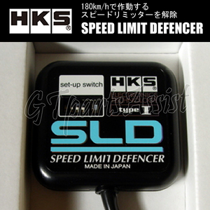 HKS SLD Type I スピードリミッターカット装置 チェイサー JZX81 1JZ-GTE 90/08-92/09 4502-RA002 CHASER