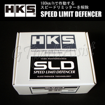 HKS SLD Type I スピードリミッターカット装置 マーク II JZX90 1JZ-GE 92/10-96/08 MT車 4502-RA002 MARK2_画像2