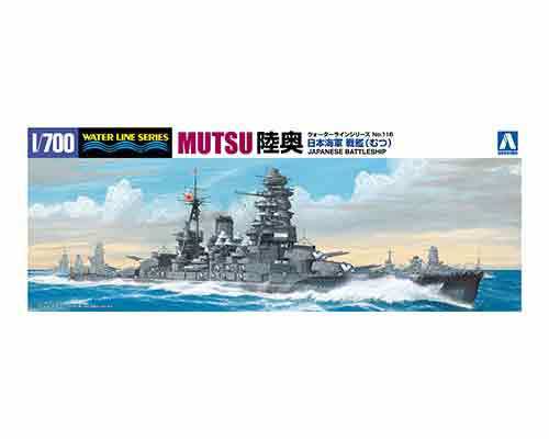 Amazon | 日本模型 ニチモ プラモデル 1 500 旧日本海軍超弩級