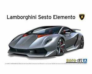 1/24 Aoshima SPCAR14 Lamborghini se -тактный Element 