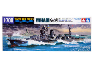 1/700 タミヤ WL315 日本軽巡洋艦 矢矧