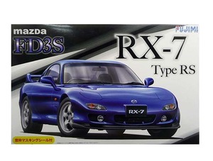 1/24 フジミ ID-36 マツダ FD3S RX-7 タイプ RS