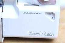 【モーターOK】 JANOME ジャノメ ロックミシン DreamLock50S モデル786型 フットペダル・糸等付属 手元ライト点灯 8/5-7_画像8