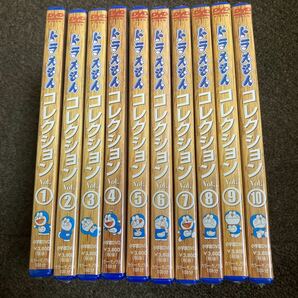 新品未開封 ドラえもん TV版 DVD コレクション ①〜⑩ セット アニメ 大山のぶ代の画像1