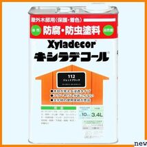 新品送料無料■ 大阪ガスケミカル株式会社 3.4L ジェットブラック キシラデコール 94_画像1