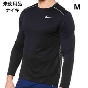 【未使用】ナイキ ランニング Tシャツ 長袖 サイズM