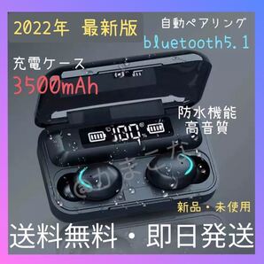 最新ワイヤレスイヤホン イヤフォン Bluetooth ブルートゥース