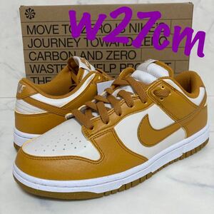 ★送料無料★新品 27cm Nike WMNS Dunk Low Next Nature Curry Brown ナイキ ウィメンズ ダンクロー ネクスト ネイチャー カリー ブラウン