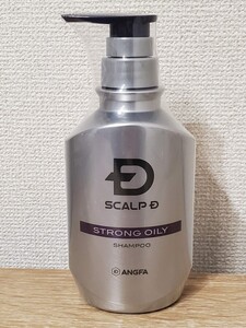 スカルプDストロングオイリーシャンプー