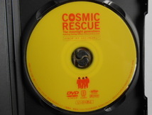 ■送料無料★美品◆[メイキング・オブ「ＣＯＳＭＩＣ ＲＥＳＣＵＥ」]◆森田剛/三宅健/岡田准一/戸田菜穂/松本莉緒/遠藤憲一/管野美穂■_画像9