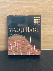 マキアージュドラマティックスタイリングアイズ アイシャドウ 限定カラーBE302