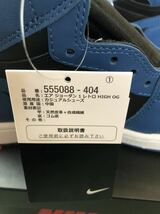 【26.0cm】NIKE AIR JORDAN 1HIGH OG Dark Marina Blue ナイキエアジョーダン1 ハイオージーダークマリーナブルー　黒タグ付　新品未試着_画像4