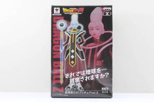 Dragon Ball ドラゴンボールZ 神と神 劇場版 DXF フィギュア vol.2 ウイス #MTGK1.005878