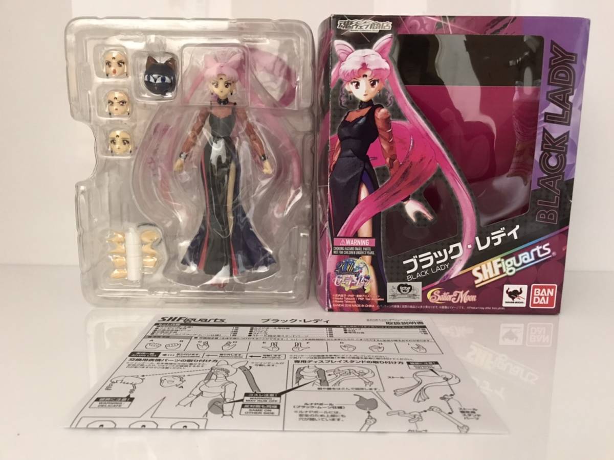 ヤフオク! -「セーラームーン s.h.figuarts ブラックレディ」の落札