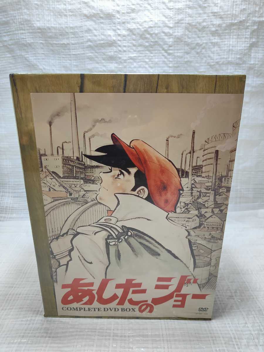 100%の保証 あしたのジョー COMPLETE DVD 全話+劇場版