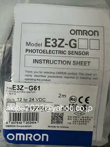 新品★ OMRON 　オムロン 　E3Z-G61 アンプ内蔵形光電センサー [6ヶ月安心保証]