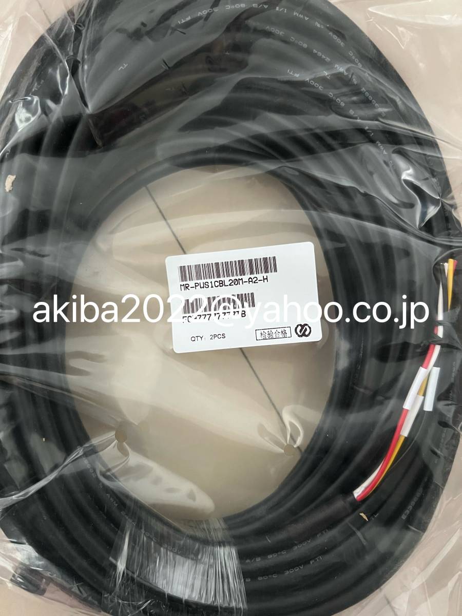 CBL-20の値段と価格推移は?|153件の売買データからCBL-20の価値が