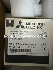 新品★三菱 MITSUBISHI NV125-CVF 3P 125A 電磁接触器保証付き 6ヶ月保証