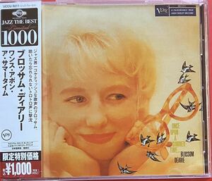 【美品CD】 ブロッサム・ディアリー「ONCE UPON A SUMMERTIME」BLOSSOM DEARIE 国内盤