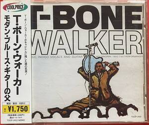 【CD】T・ボーン・ウォーカー「モダン・ブルース・ギターの父」T-BONE WALKER 国内盤 [08290333]