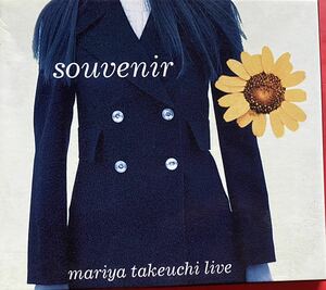 【CD】竹内まりや「souvenir」初回限定盤 BOX仕様 LIVE盤 MARIYA TAKEUCHI [0805]