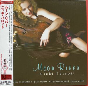 【美品紙ジャケCD】ニッキ・パロット「Moon River」Nicki Parrott 国内盤 ほとんど未使用　0808
