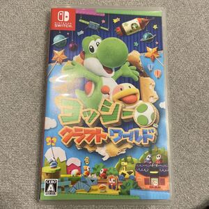 【Switch】 ヨッシークラフトワールド