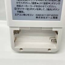 送料無料g03505 オーム電機　OHM　エアコン用リモコン　OAR-N11　07-8253_画像3