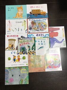こどものとも セレクション 2020年5月〜 12月+おまけ2冊付き 福音館書店