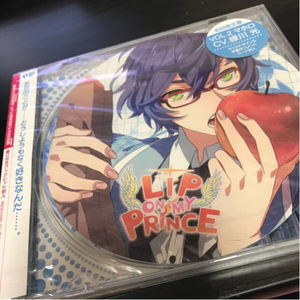 LIP ON MY PRINCE VOL.2 マホロ～やさしい淡雪のKISS～ / 緑川光 リジェット