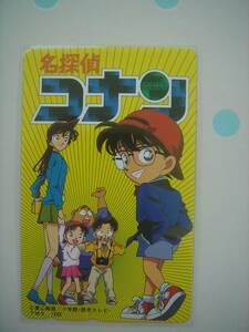 0 Detective Conan . pre telephone card Aoyama Gou .(5 person )