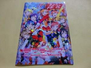 即決★美◆パンフ[ラブライブ！]新田恵海/三森すずこ/飯田里穂/徳井青空/内田彩◆映画 パンフレット/高山みなみ/μ’s