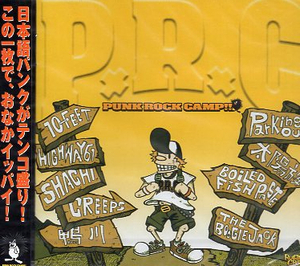 ■ PUNK ROCK CAMP!! ( 日本語パンクがテンコ盛り！この１枚で、おなかイッパイ！ ) 新品 未開封 オムニバス CD 即決 送料サービス ♪