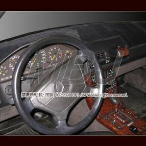BMW 3シリーズ E30 1983-1993年 ダッシュボードマット/ダッシュボードカバー/ダッシュマット/ダッシュカバー/防眩/反射軽減/ひび割れ対策の画像1