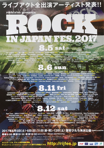  new goods ROCK IN JAPAN FES.2017 leaflet not for sale 5 sheets set Golden Bomber / B'z / mulberry rice field ../ sun bo master / Momoiro Clover Z 