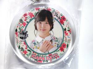 ☆ AKB48 佐藤妃星 2017 Summer CP コースターキーホルダー 非売品