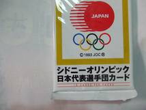 シドニーオリンピック日本代表選手団カード★新品未開封パック_画像2